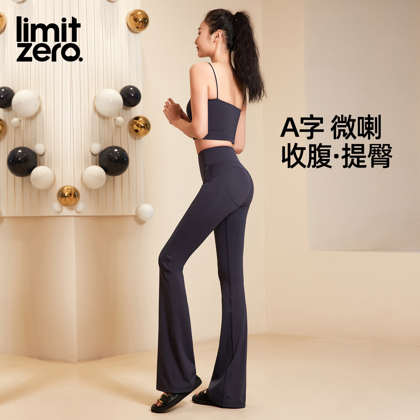 零限强收腹提臀微喇鲨鱼裤女外穿高腰塑形辣条裤喇叭瑜伽裤