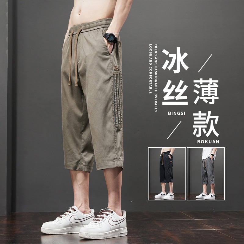 冰丝短裤男夏季薄款韩版ins潮流宽松大码休闲裤时尚条纹七分裤子