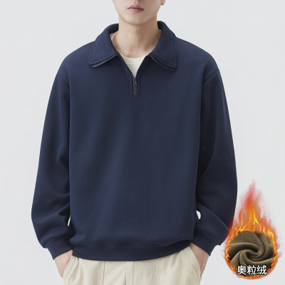 高端半拉链加厚奥粒绒翻领卫衣男2025冬季纯色长袖Polo衫宽松上衣