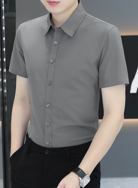 夏季男士衬衫2026新款短袖冰丝休闲商务成熟修身高级感灰色衬衣寸