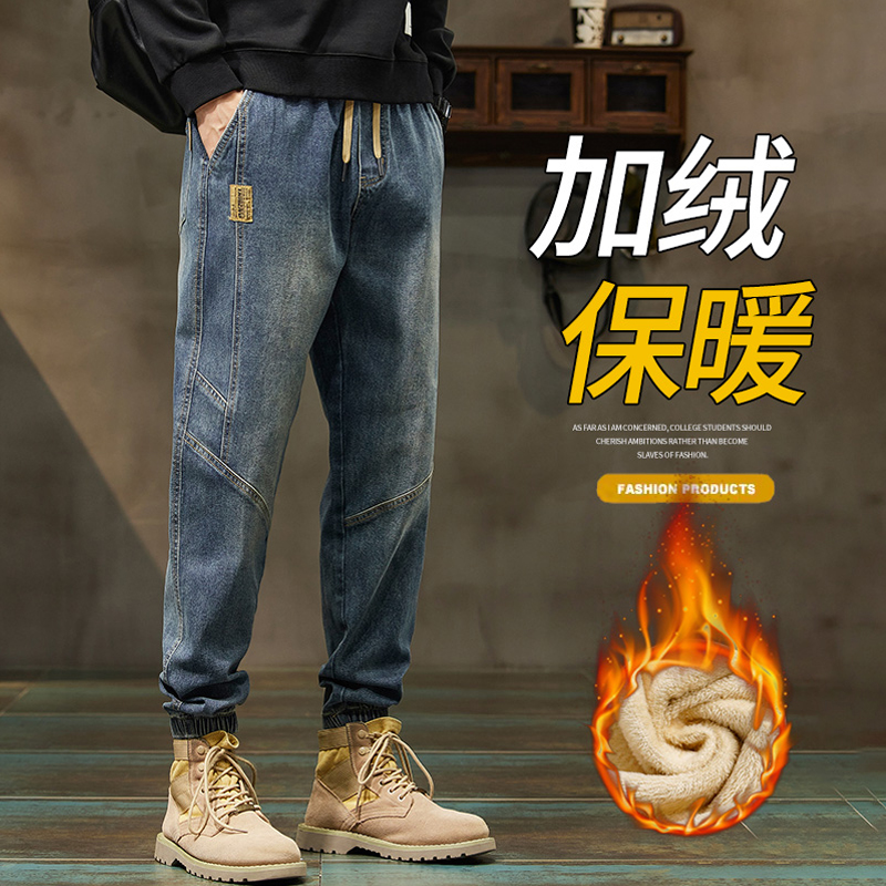 2025冬季新款加绒加厚保暖牛仔裤男潮流百搭松紧腰束脚冬装休闲裤
