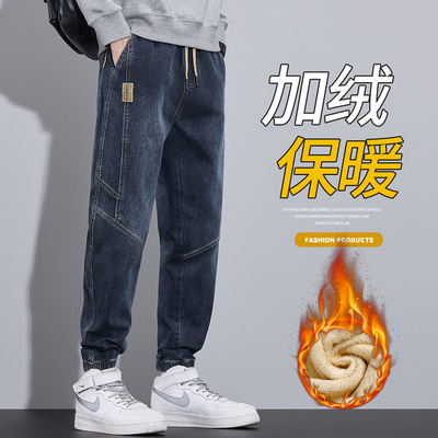 牛仔裤2025新款男秋冬款加绒加厚宽松束脚长裤工装休闲松紧腰裤子