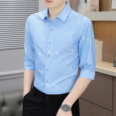 男士 短袖 蓝色衬衫 夏季 高端轻奢垂坠感冰丝凉爽宽松五七分中袖 衬衣