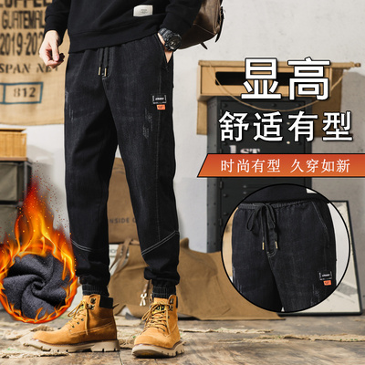 加绒加厚工装牛仔裤男秋冬款宽松束脚男士2026新款加厚长裤子男款