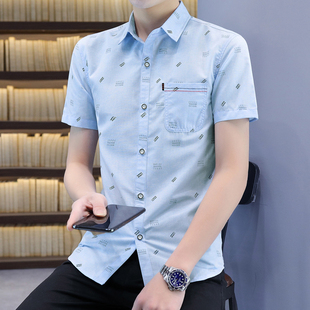 夏款夏季男装短袖衬衫韩版轻商务正装休闲通勤衬衣薄款透气0305d