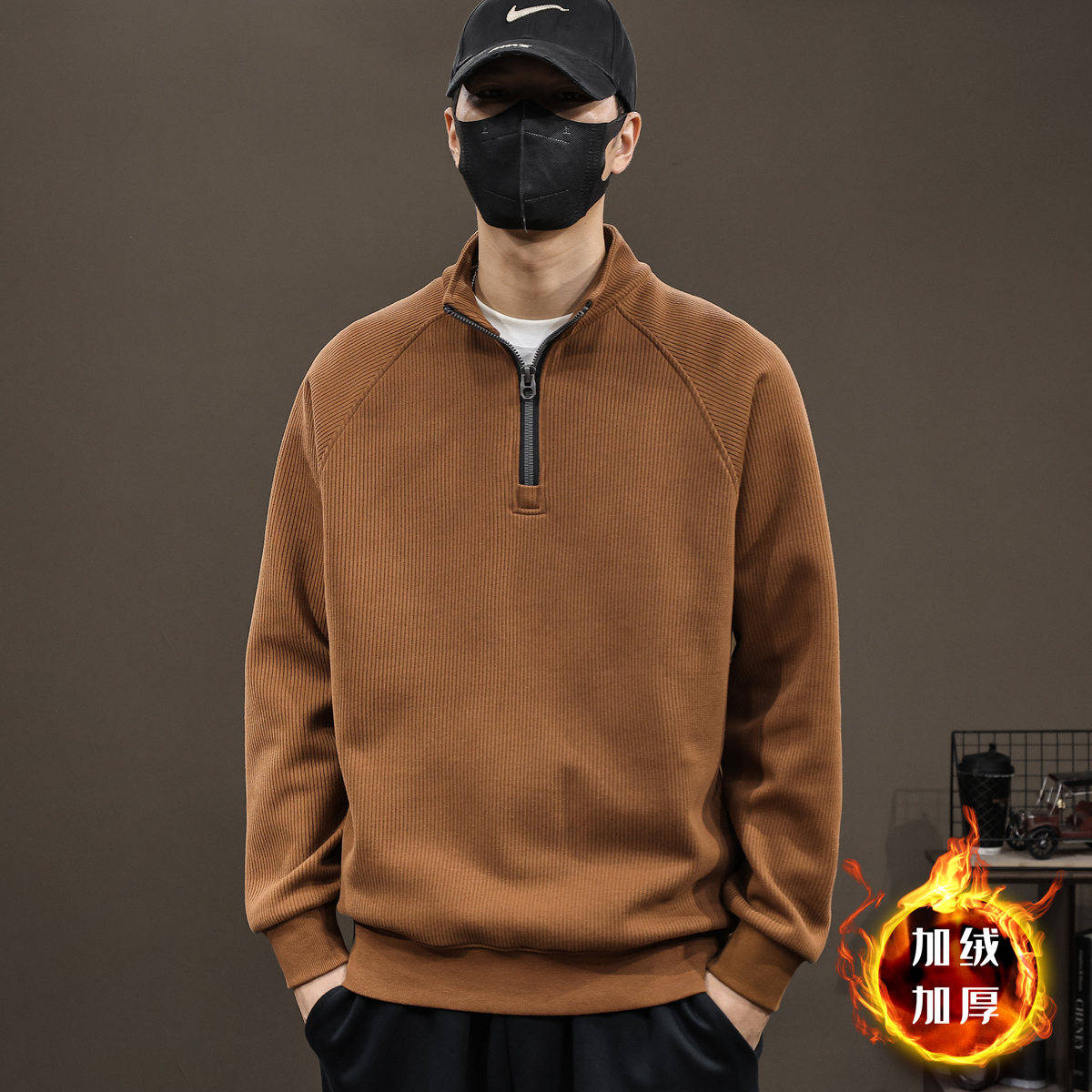 美式街头潮牌半开襟拉链立领卫衣男士冬季加绒加厚保暖内穿打底衫