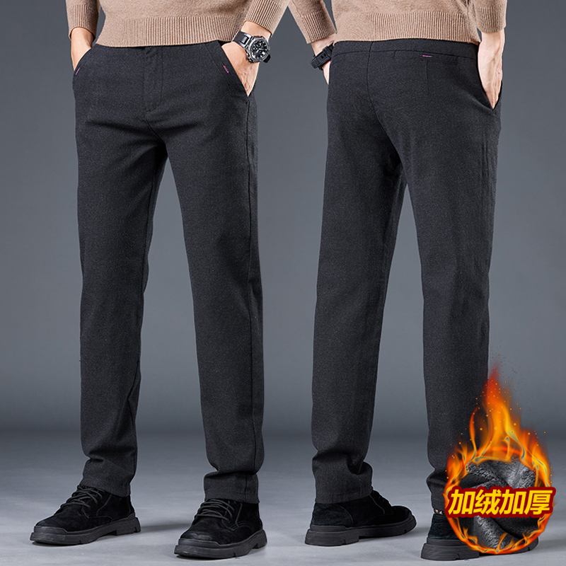 磨毛休闲裤男士直筒宽松加绒加厚秋冬款中年爸爸装商务西裤长裤子
