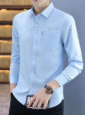 秋季男装长袖浅蓝色衬衫冰丝轻薄款弹力修身防晒凉爽商务休闲衬衣
