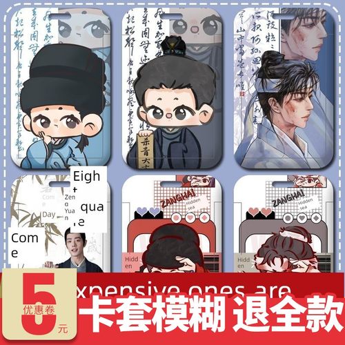 高颜藏海石小展名人周边