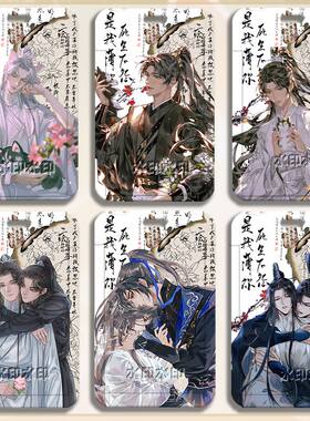 原耽二哈和他的白猫师尊