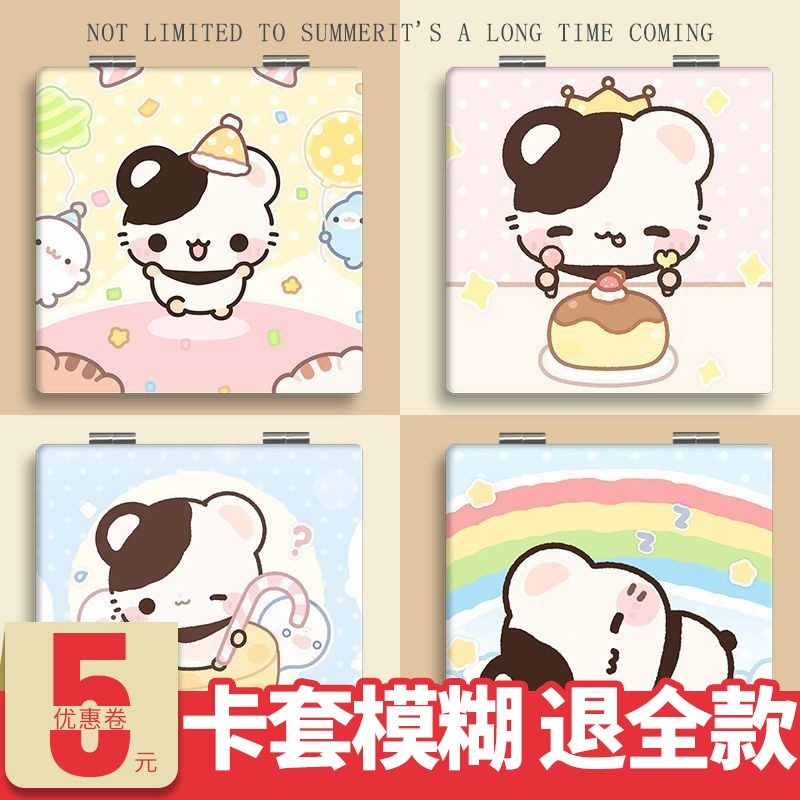 鼠球球boboki迷你手持翻盖式化妆镜随身便携折叠双面补妆小可定制