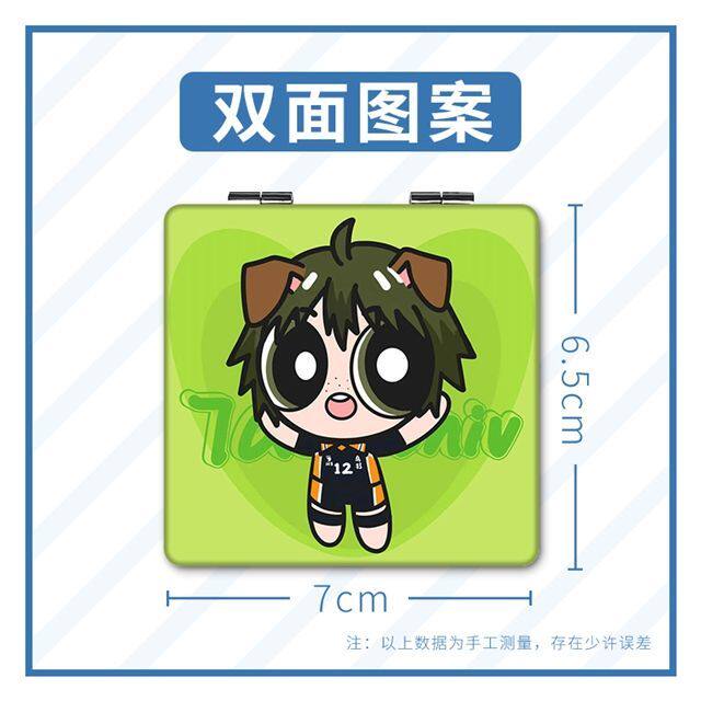 排球少年日向翔阳孤爪研