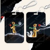 发光线条小王子卡套长绳挂脖卡套定制个性 图案刻字防丢耐用卡套学