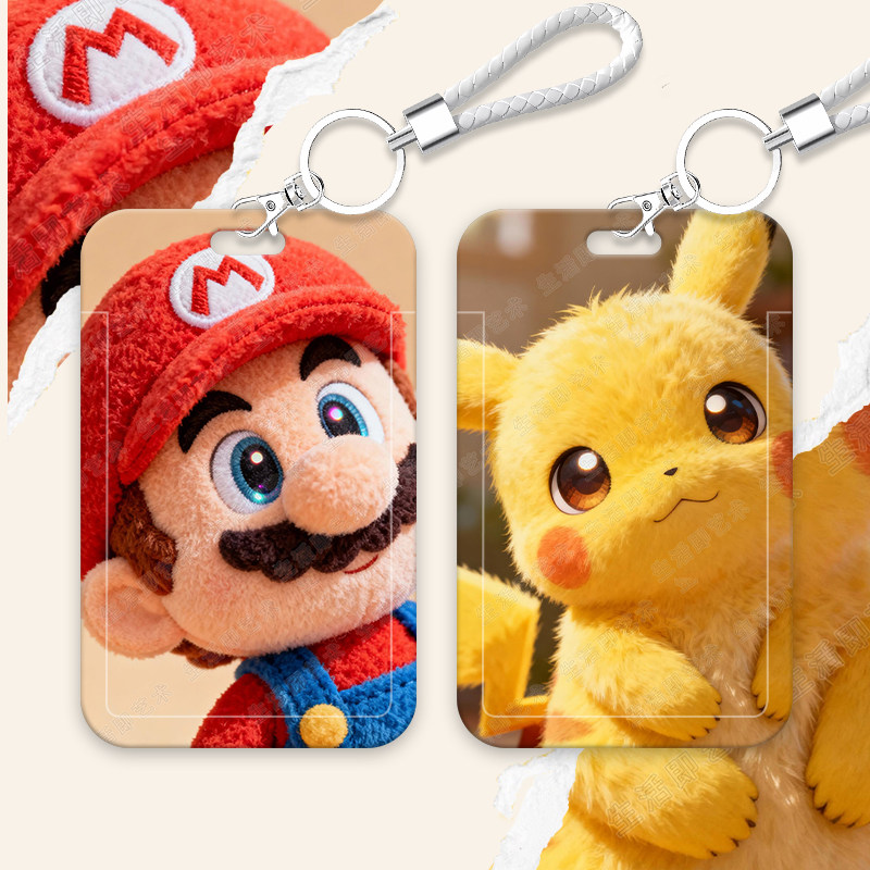 经典动漫卡套学生饭卡校园卡水卡公交卡身份证件保护套挂带绳高颜