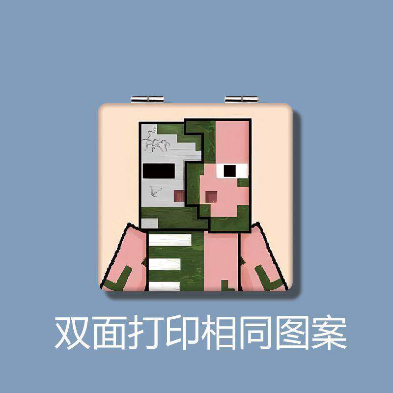 学生小镜子动漫我的世界搞怪随身折叠化妆镜便携手持迷你双面镜子