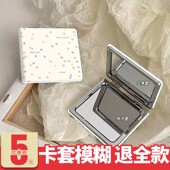 韩风小星星随身带小镜子迷你可爱折叠双面镜子少女心便捷补可定制