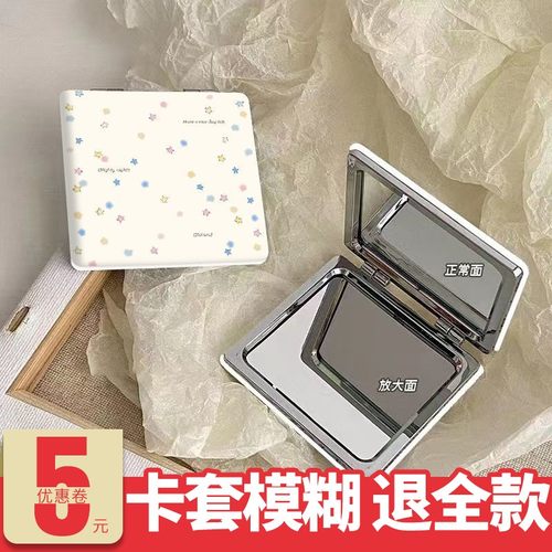 韩风小星星随身带小镜子