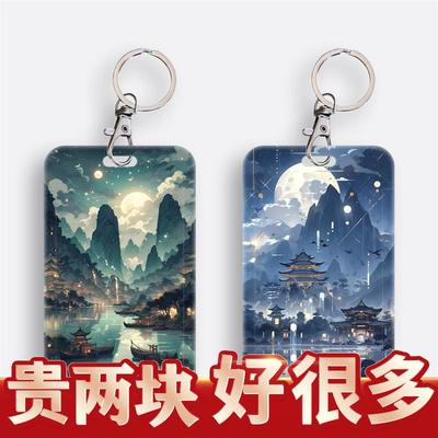 中国风高颜值卡套便捷式推拉公交卡硬壳饭卡套学生证厂牌工作证潮