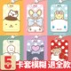 库洛米可爱玉桂狗学生滑盖卡套饭卡公交卡身份证件保护套门可定制