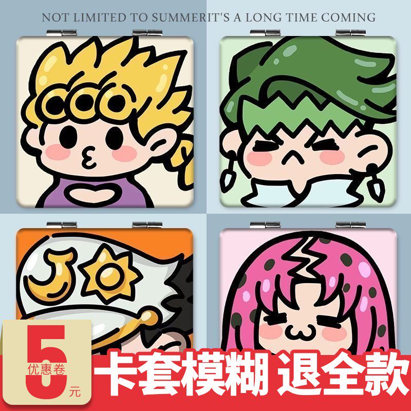 定制JO的奇妙冒险承太郎