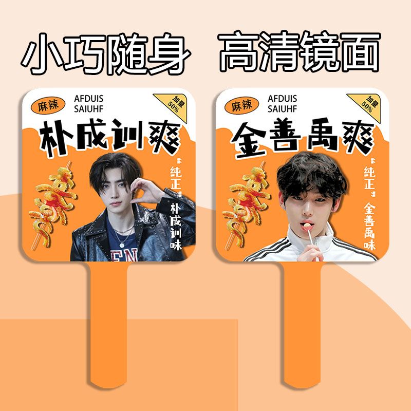 搞怪ENHYP梁祯元李羲承手