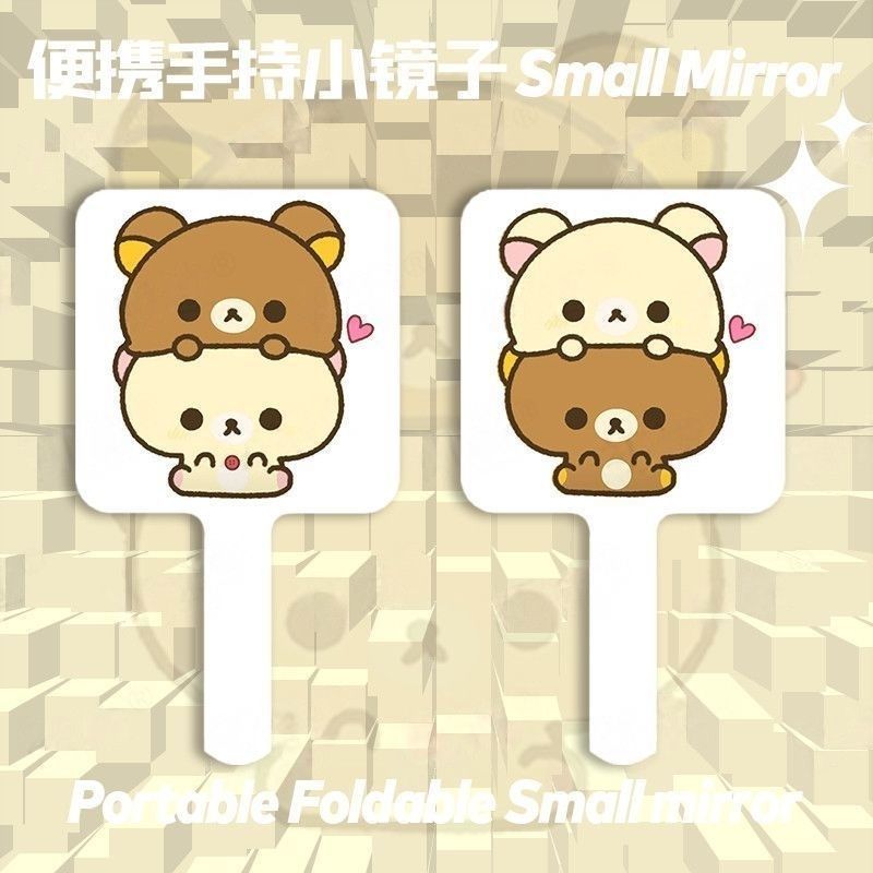 贴贴轻松熊可爱卡通化妆