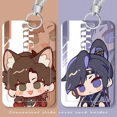 代号鸢孙策博融滑盖卡套