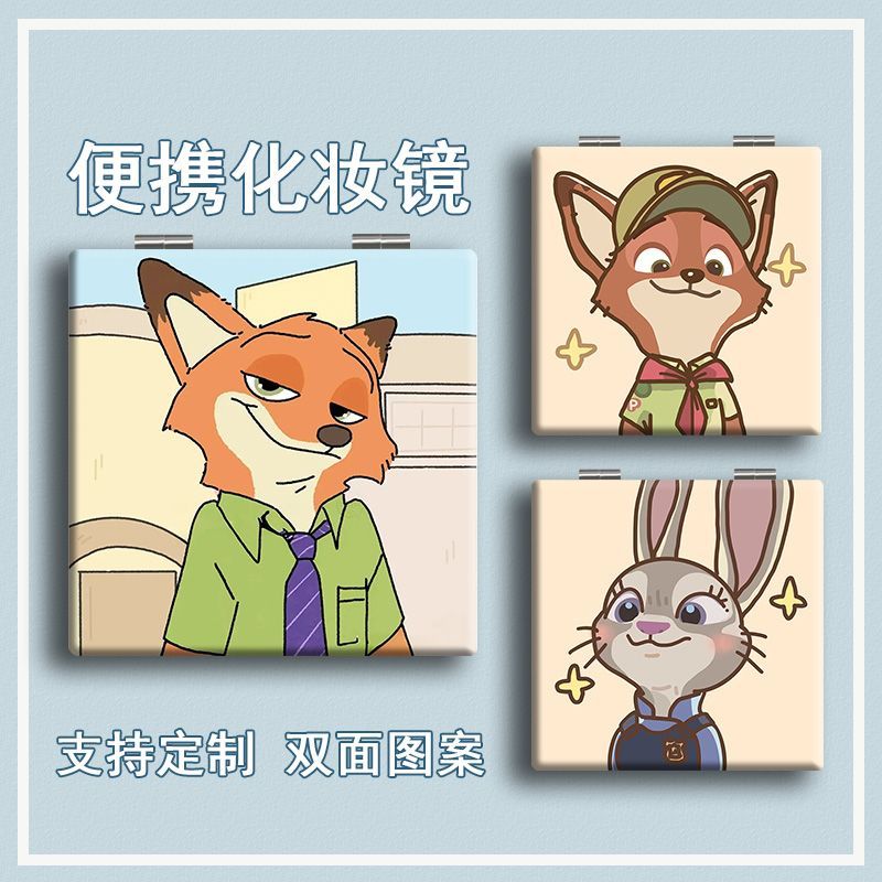 学生便携可折叠疯狂动物