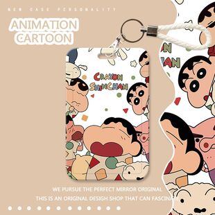 二次元小新学生校园卡饭卡套公交地铁羊城通门禁工牌保护硬壳卡套