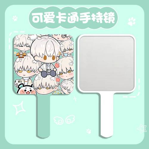 光与夜之恋手持镜查理苏