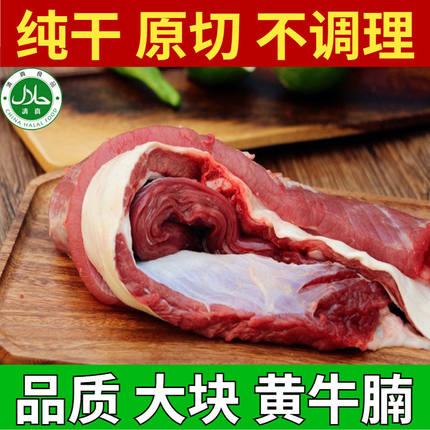 20原切牛腩肉4斤新鲜速冻河南生黄牛肉包邮