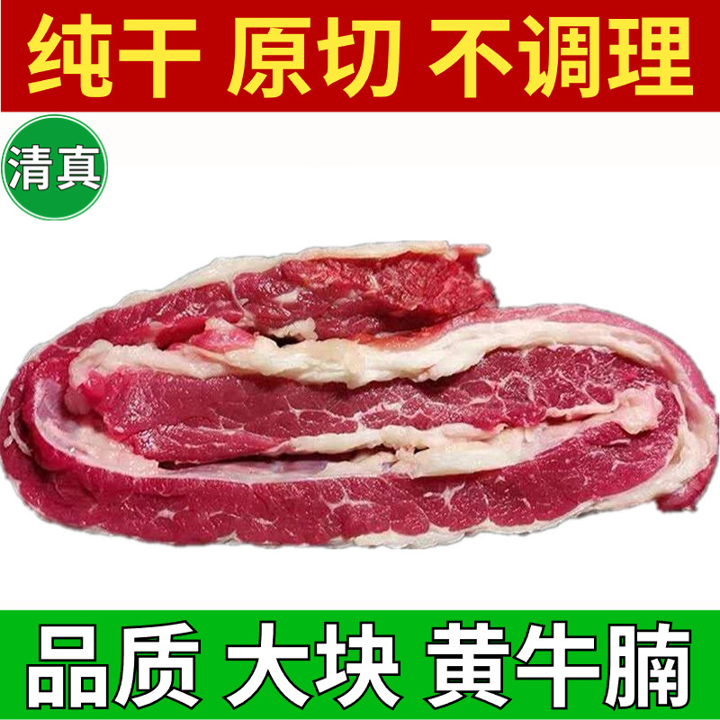 20原切牛腩肉4斤新鲜速冻河南生黄牛肉包邮