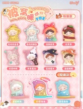 新品wendy被窝暖烘烘系列萌粒潮玩盲盒手办惊喜袋