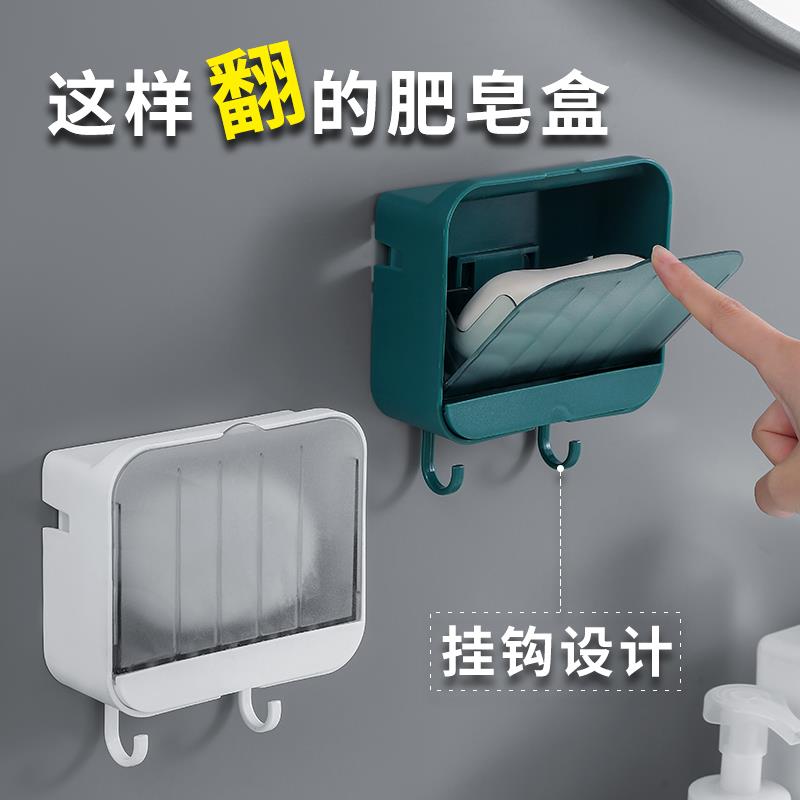 家居化妆室用品大全收纳神器网红厕所浴室家用皂盒免打孔置物架