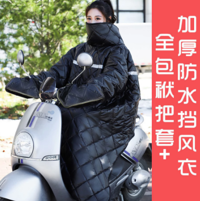 电动车挡风被冬季加厚保暖