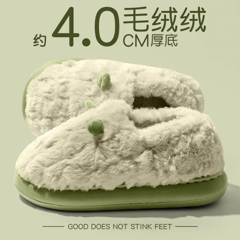 棉拖鞋女士冬季包跟家居室内2025新款厚底毛绒带后跟月子棉鞋女款,居家布艺,居家棉拖/棉鞋,淘宝优惠券,粉丝福利购,淘宝优惠卷