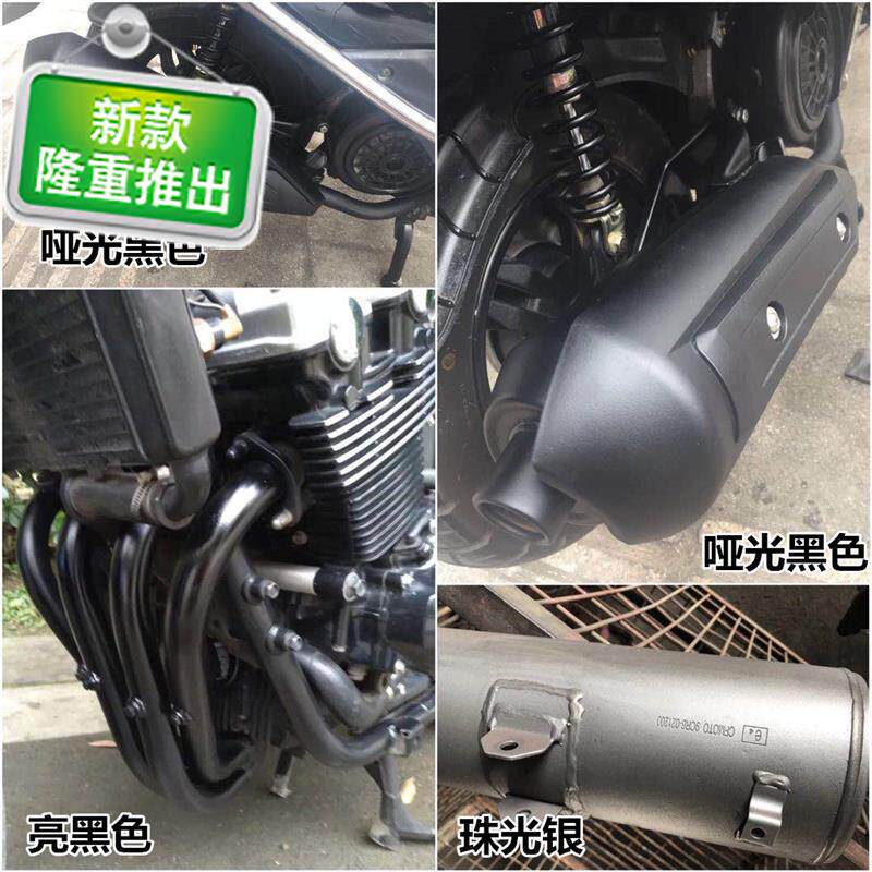 耐高温自喷漆排气管汽车车n底防腐漆防锈亮黑色黑色耐磨摩托车去|msdalam kategori bahan binaan asas, Aksesori Kawasan, lain - dari Buy2taobao.com untuk memberikan perkhidmatan ejen Taobao profesional membeli