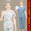 中老年人纯棉睡衣女开衫套装薄款奶奶老太太全棉家居服短袖妈妈夏