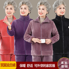 外穿珊瑚绒妈妈睡衣女秋冬加厚加绒长袖法兰绒家居服毛绒老人套装