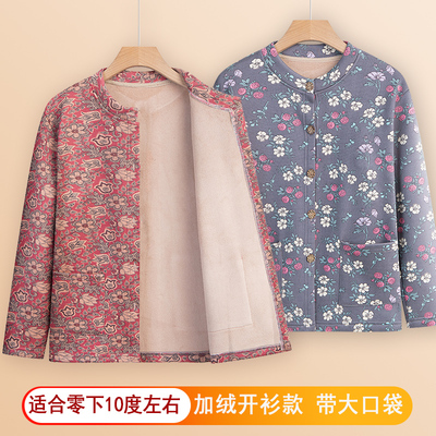 德绒保暖上衣圆领女士加肥大码