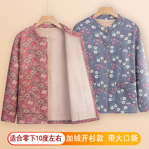 德绒保暖上衣圆领女士加肥大码