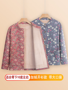 奶奶秋冬秋衣秋裤保暖套装女老太太毛衣加绒加厚内衣德绒针织开衫