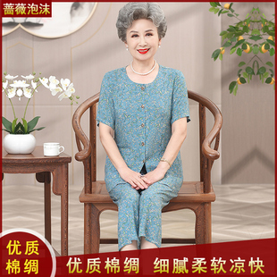 短袖 棉绸套装 老年人夏装 长裤 绵绸睡衣外穿 70老太太80奶奶装