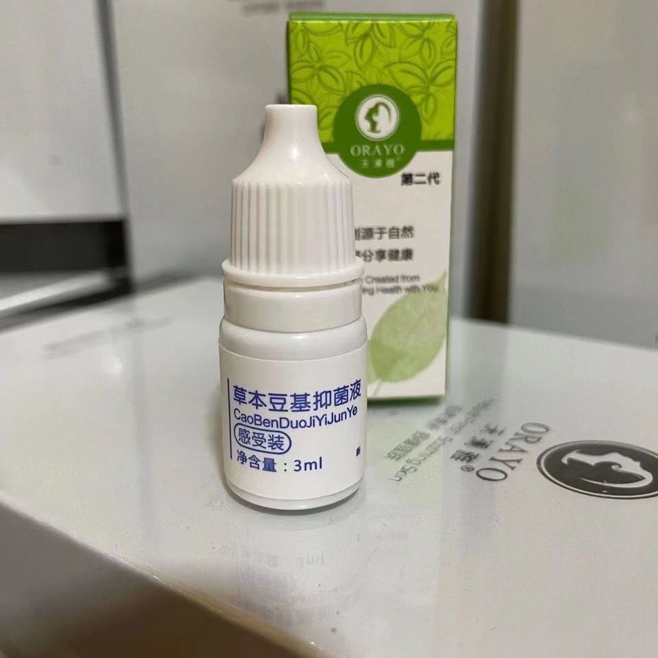 草本美容院闭合青春痘神器