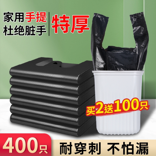 手提式一次性背心批发厨房垃圾袋