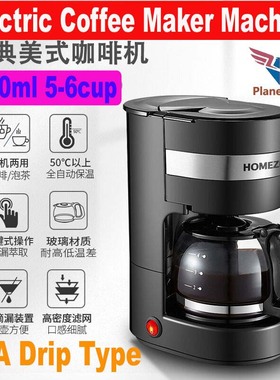 drip maker machine make america coffee 600ml 6cups美式咖啡机