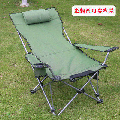 deckchairoutfolbmping