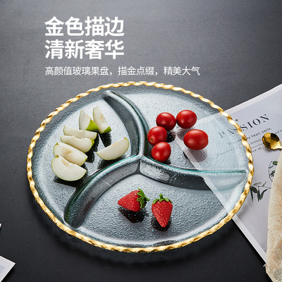 家用水晶玻璃沙拉碗玻璃果盘