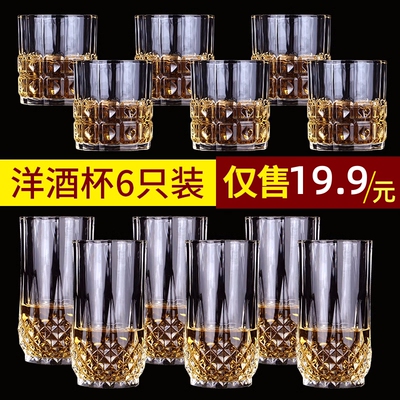 6支 欧式玻璃杯家用水杯耐热水杯威士忌酒杯茶杯KTV酒吧洋酒杯