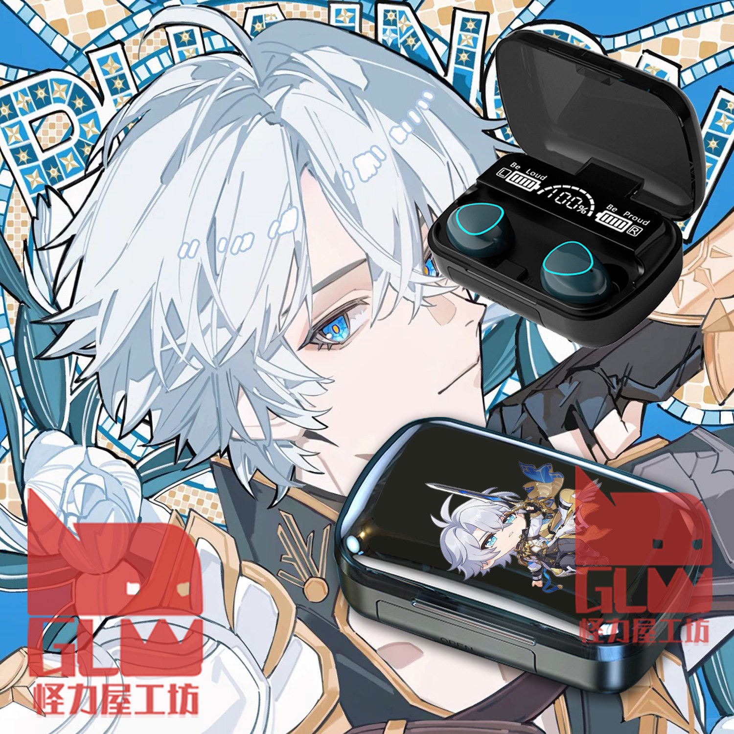 白厄无线蓝牙耳机数显充电舱定制